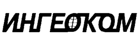 Ингеоком